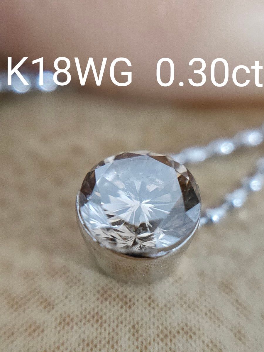K 0 ct ダイヤモンド ネックレス 一粒ダイヤ 天然ダイヤモンド 1粒