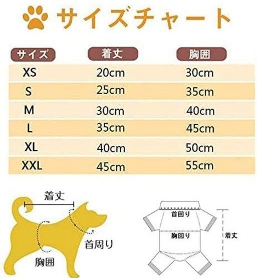 ペット 犬服 猫ＸＬ ドレス スカート洋服 春と夏Ｔシャツ コスチューム2
