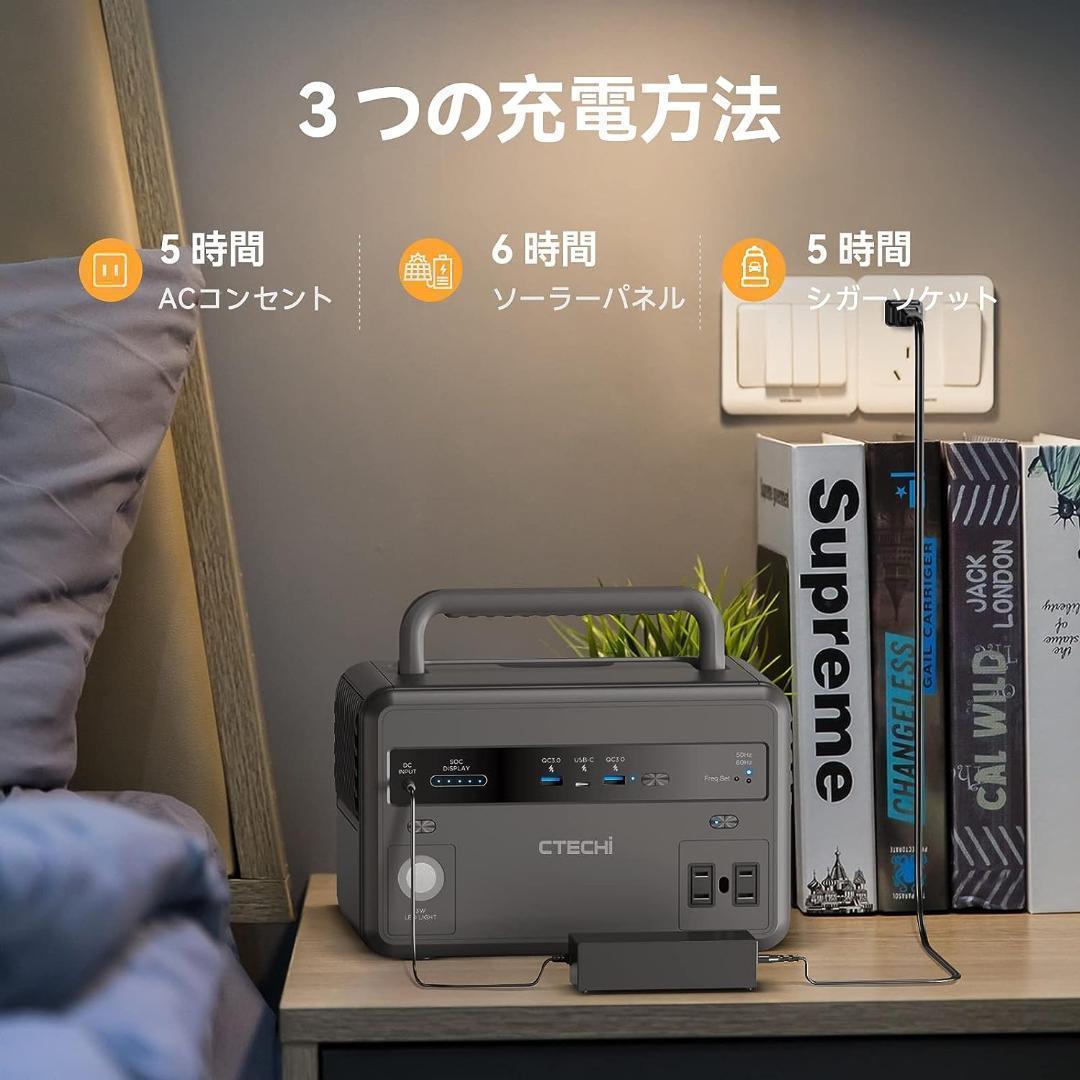 格安ポータブル電源 300W 大容量 96000mAh　軽量