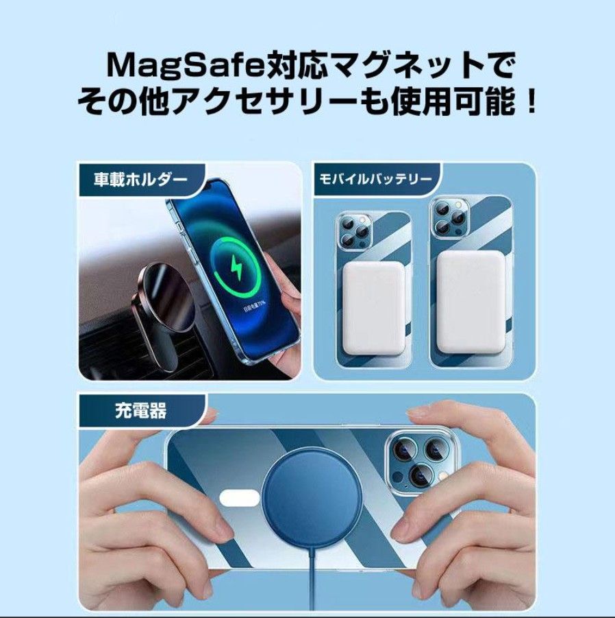MagSafe充電器 マグセーフ 15W+iphone15plusクリアケースb