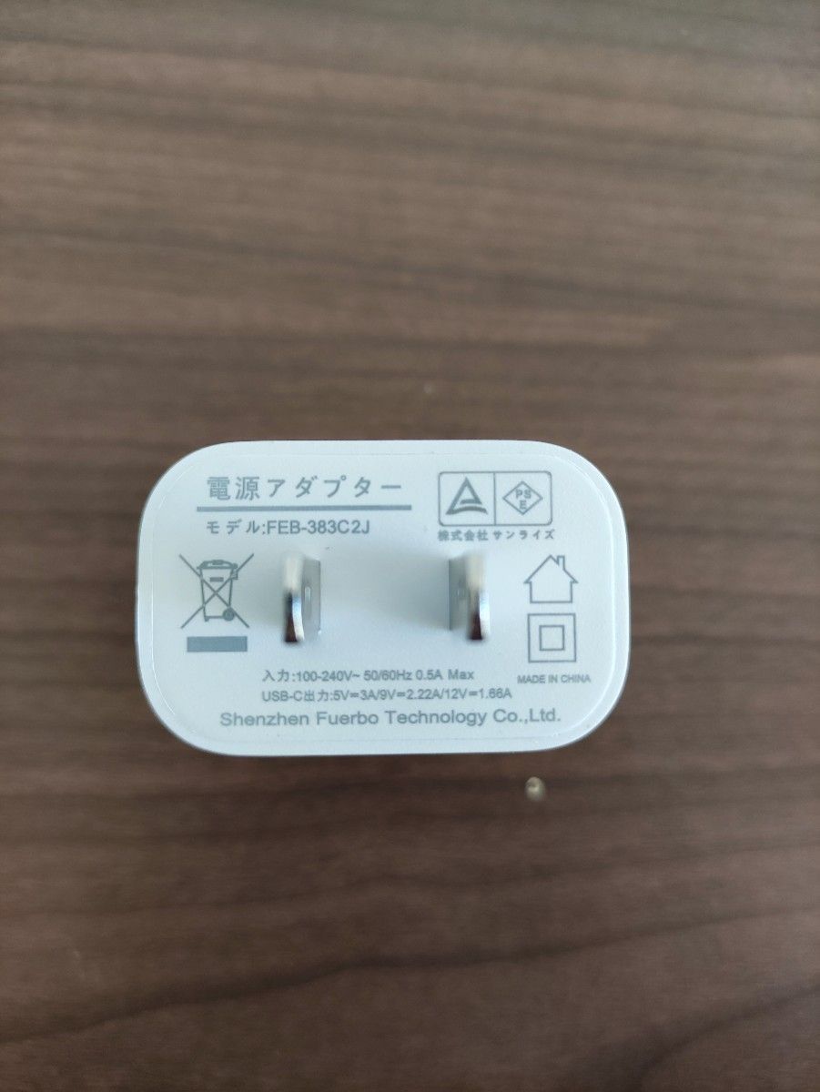 Magsafe充電器+電源アダプタ+ iPhone15plus クリアケースb