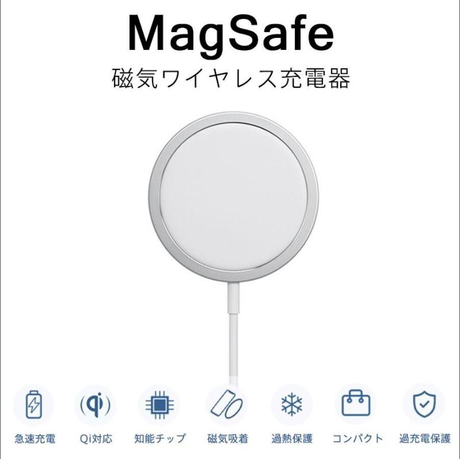MagSafe充電器 マグセーフ 15W+ iphone15proクリアケースb
