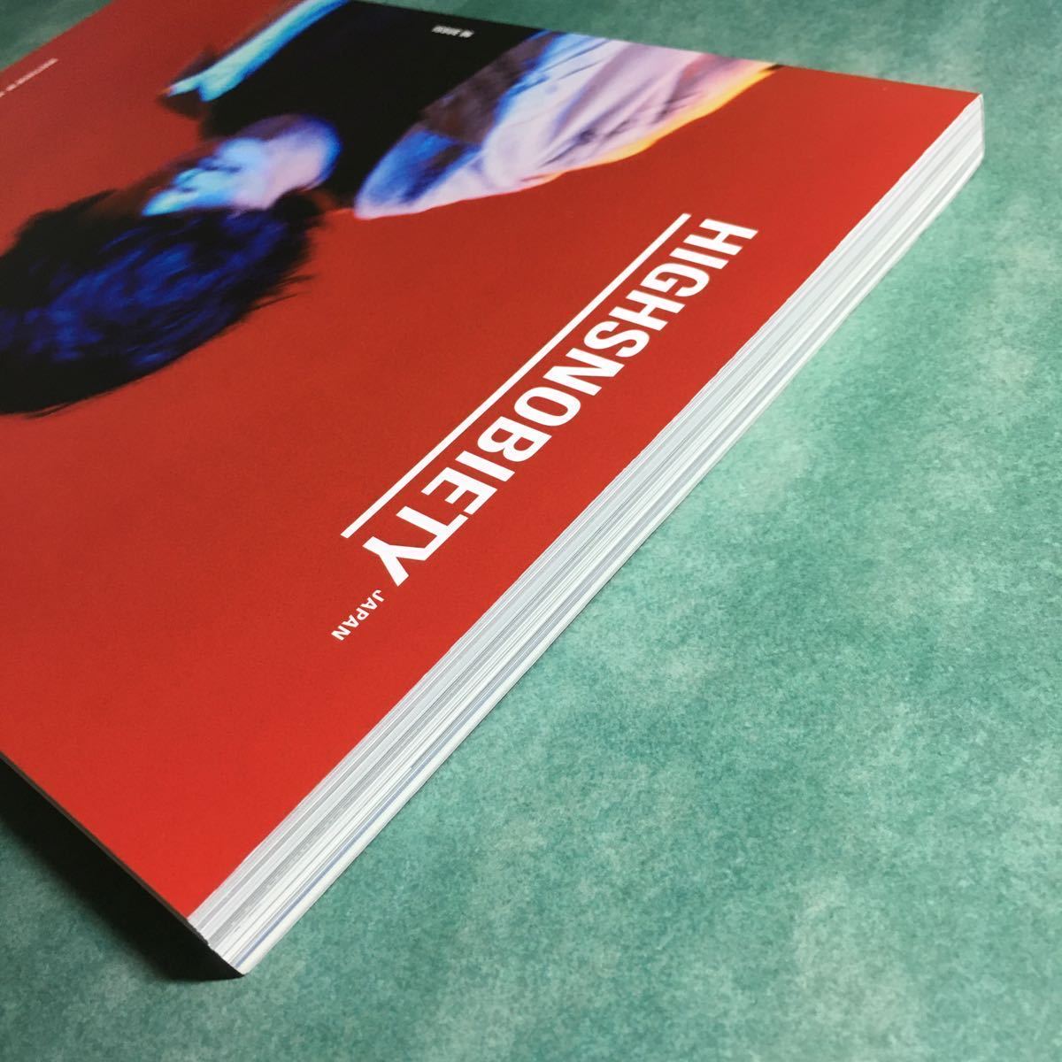 【送料173円~】米津玄師 表紙 HIGHSNOBIETY JAPAN ISSUE 06 * 山田裕貴 新田真剣佑 2021 雑誌 本_画像6