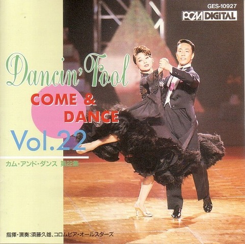 Come & Dance 22 /NATD 【社交ダンス音楽ＣＤ】♪S073_画像1