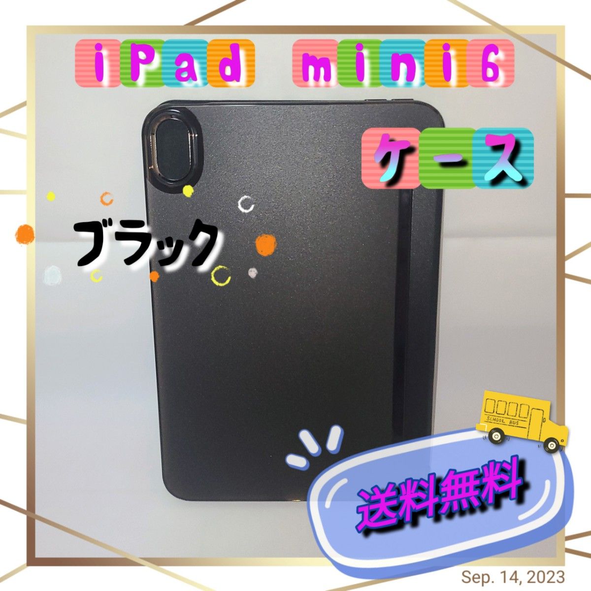 iPad　mini6　ケース　ブラック　新品未使用★