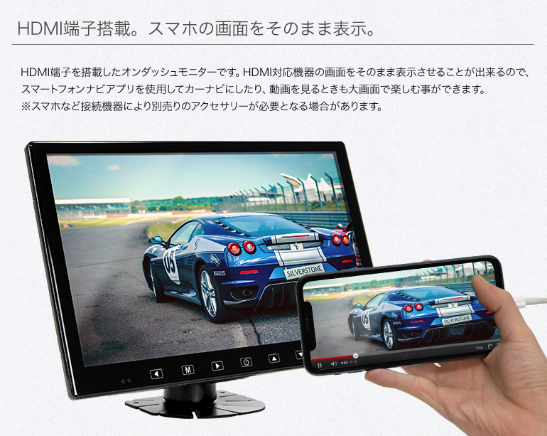 送料無料 HDMI入力端子搭載 12.5インチオンダッシュモニター ブラケット/センター_画像2