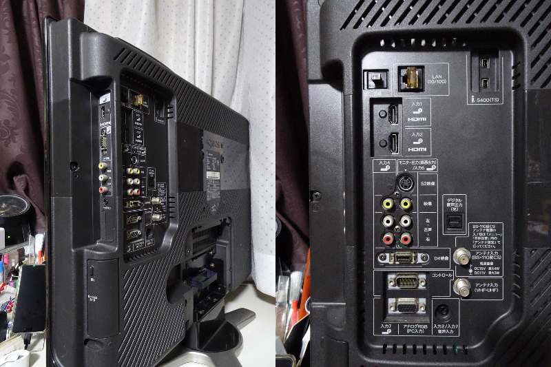 全ポート確認済】SHARP LC-26D30 D端子S端子 26インチ ハイビジョン