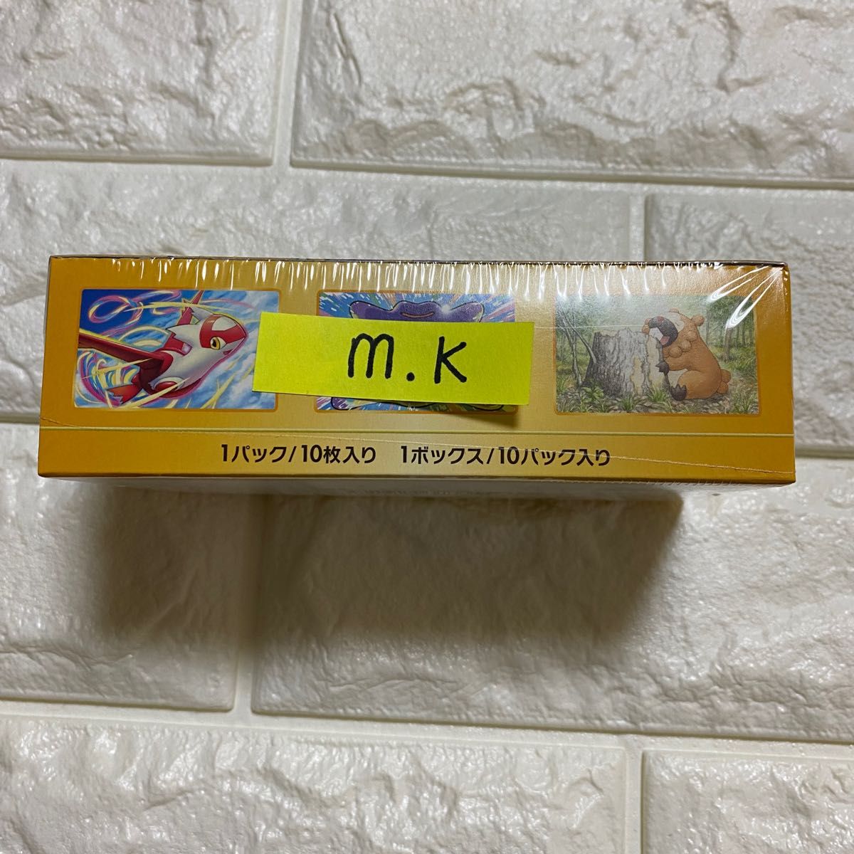 ポケモンカード VSTARユニバース 新品未開封シュリンク付き1BOX ポケモンカード VSTARユニバース 新品未開封シュリンク付き1BOX