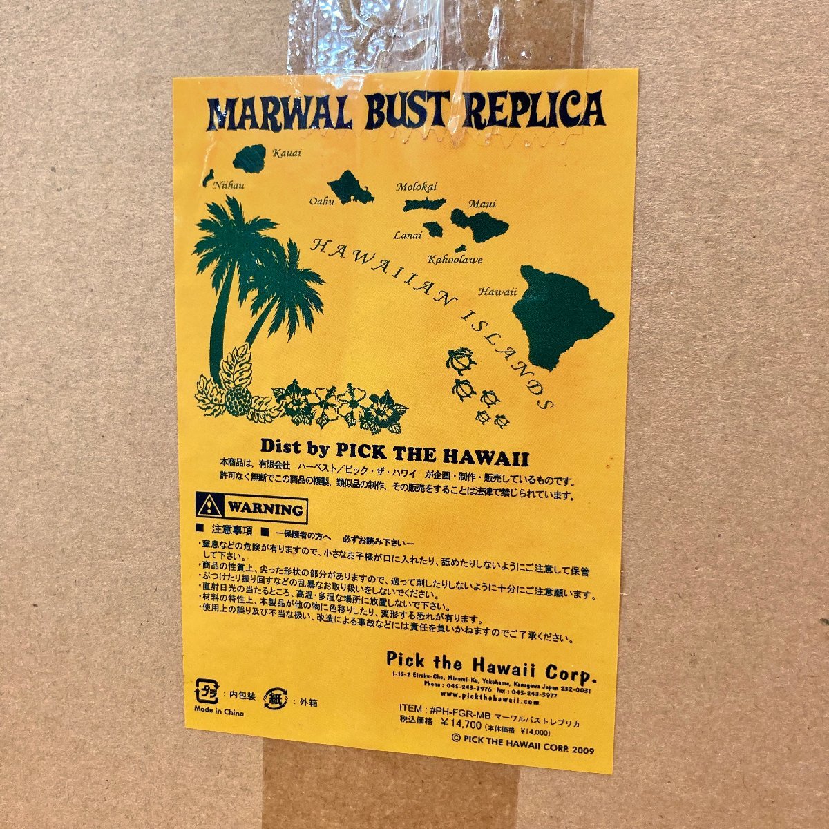 MARWAL BUST REPLICA マーワルバストレプリカ Hawaii ハワイアン フラガール ピックザハワイ 雑貨 置物 オブジェ アメリカ雑貨 インテリア_画像10
