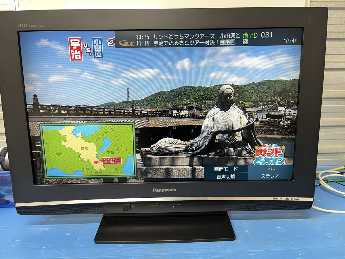 Panasonic パナソニック 液晶テレビ 32型-