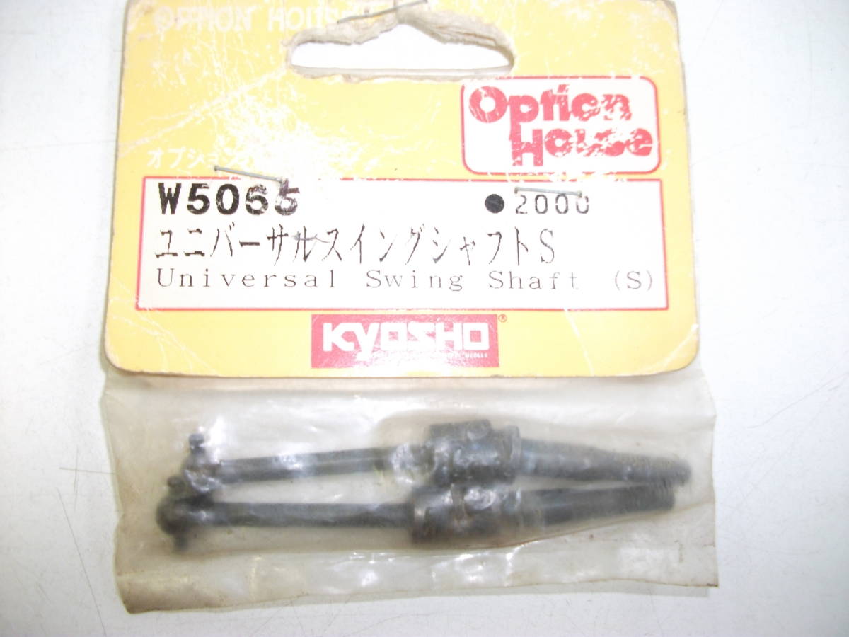 Kyosho Kyosho Parts № W5065 Universal Swing Sware S Option Option House