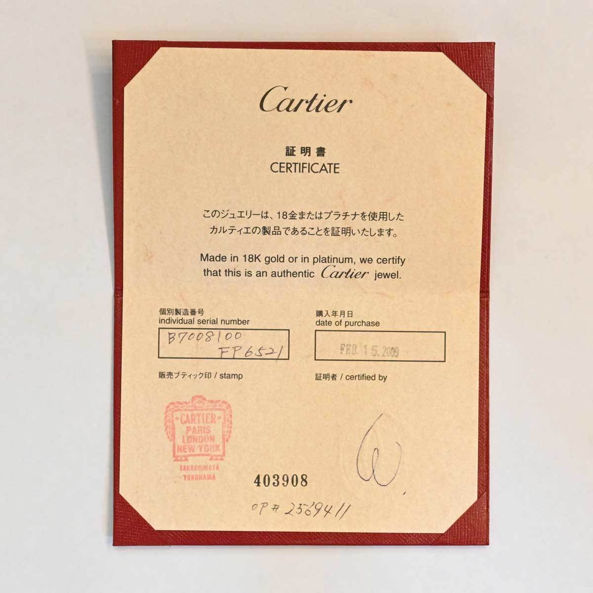 3132☆カルティエ　Cartier　750WG　ホワイトゴールド　Cハート　ネックレス　レディース_画像9