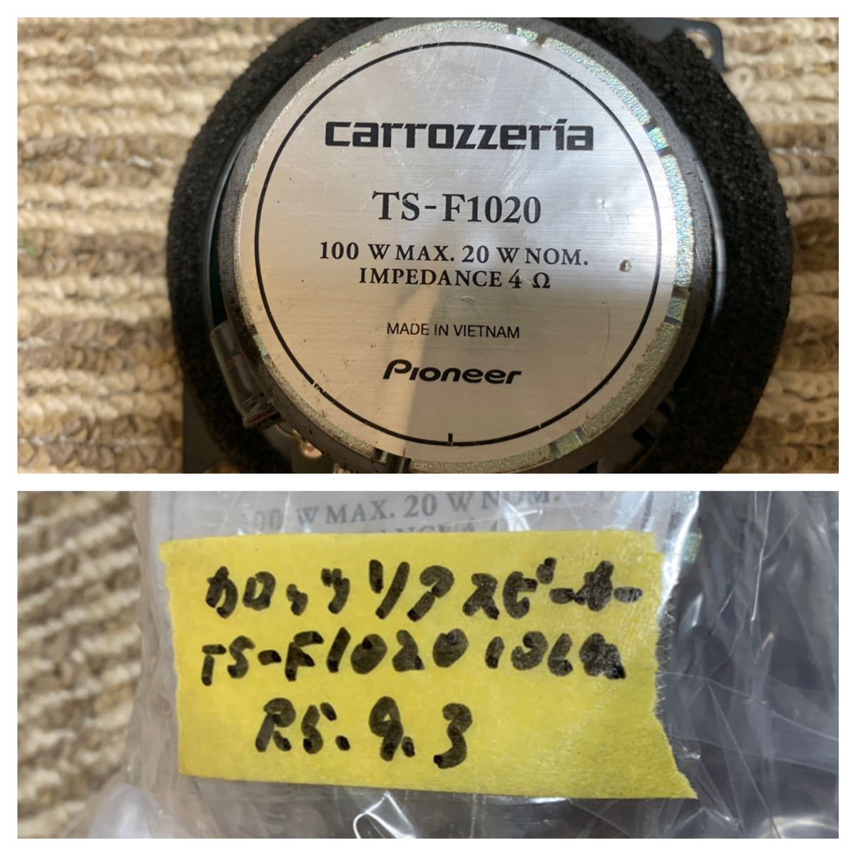 carrozzeria Carozzeria динамик TS-F1020 10cm 1 шт kasi
