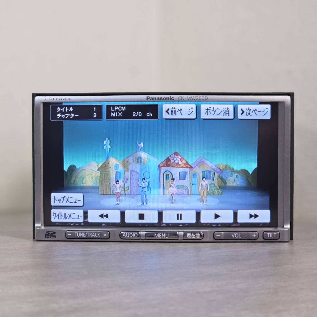 動作確認済 パナソニックストラーダ CN-MW200D メモリナビ 地図 動作確認済 パナソニックストラーダ CN-MW200D メモリナビ 地図