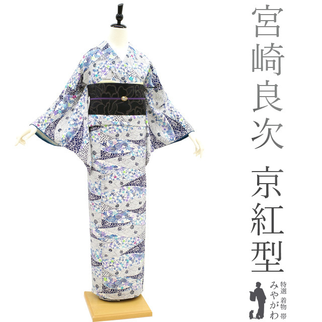 SALE／37%OFF】 牡丹 白地 宮崎良次 作家物 手差し京紅型染 着物 袷