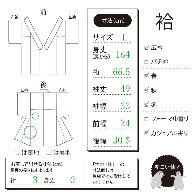 すごい値！本場大島紬 白大島 袷 着物 正絹 横双 ブルーグレー 草花文 縞 中古 カジュアル 身丈164 裄66.5 Ｌサイズ みやがわ nek00808