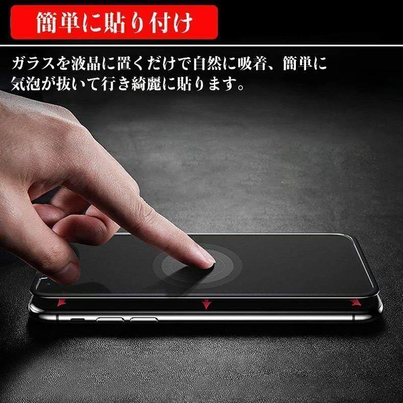 iPhone 14Pro アンチグレア 強化ガラス フルカバー フィルム　ガラスフィルム　 保護フィルム　指紋防止