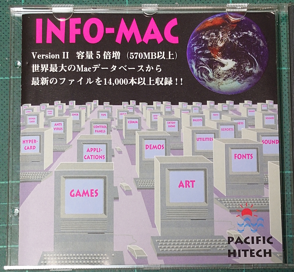 INFO-MAC CD-ROM★MAY-1993★VersionⅡ_画像7