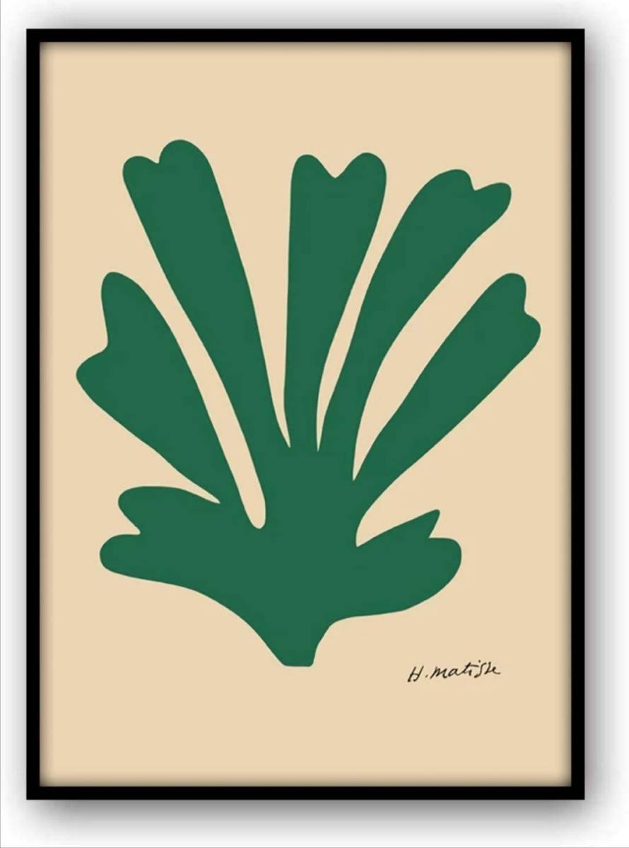 【模写】アンリ・マティス 新品 A4サイズ アートパネル 絵画 アートポスター アンリマティス インテリア 壁掛け 額装付き 絵 緑の葉_画像1