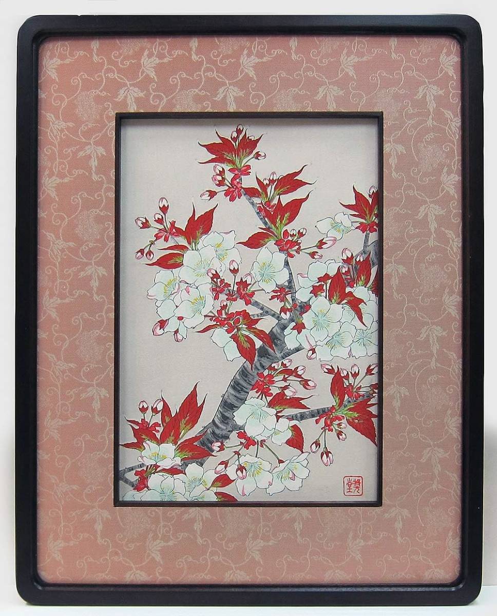  wonderful .. hard-to-find collector river . cape .. Sakura woodblock print woodcut picture . amount entering frame attaching rare .. thing new building festival . opening festival . interior 