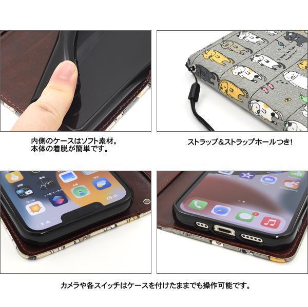 iPhone 13 Pro 干されてる猫 手帳型ケース アイホン スマホケース_画像4