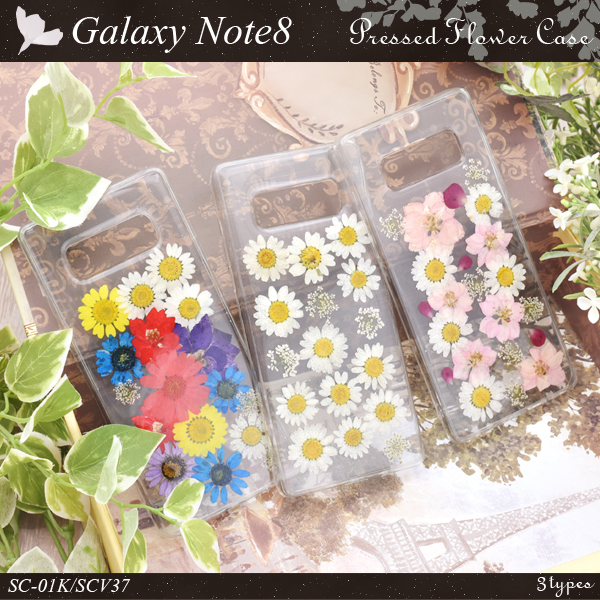 ギャラクシーA8 Galaxy A8 SCV32 スマホケース ス本物のお花を使用した押し花ケース_画像1