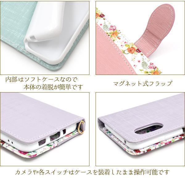 arrows N F-51C (docomo) スマホケース ハッピーブーケ手帳型ケース_画像5