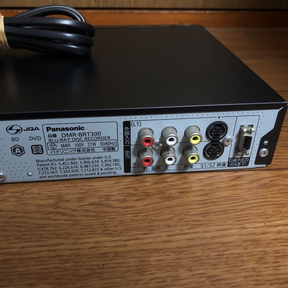 Panasonic ブルーレイディスクレコーダー DMR-BRT300|Yahoo Panasonic ブルーレイディスクレコーダー DMR-BRT300|Yahoo