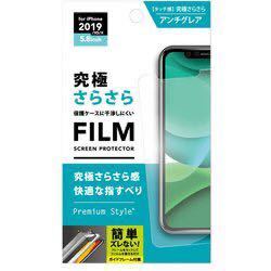 PGA ピージーエー PG-19ATA02 [iPhone 11 Pro/XS用 液晶保護フィルム 究極さらさら]　未使用品　送料無料_画像3