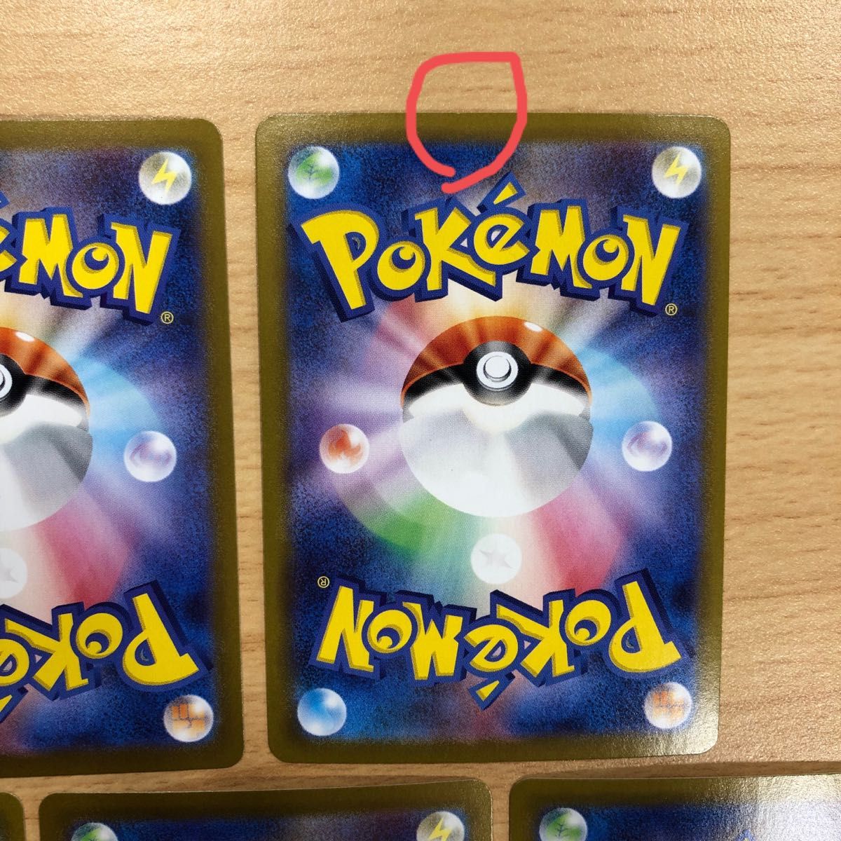 ピカチュウ モンスターボール ミラー ポケモンカード ポケモン ピカチュウ モンスターボール ミラー ポケモンカード ポケモン