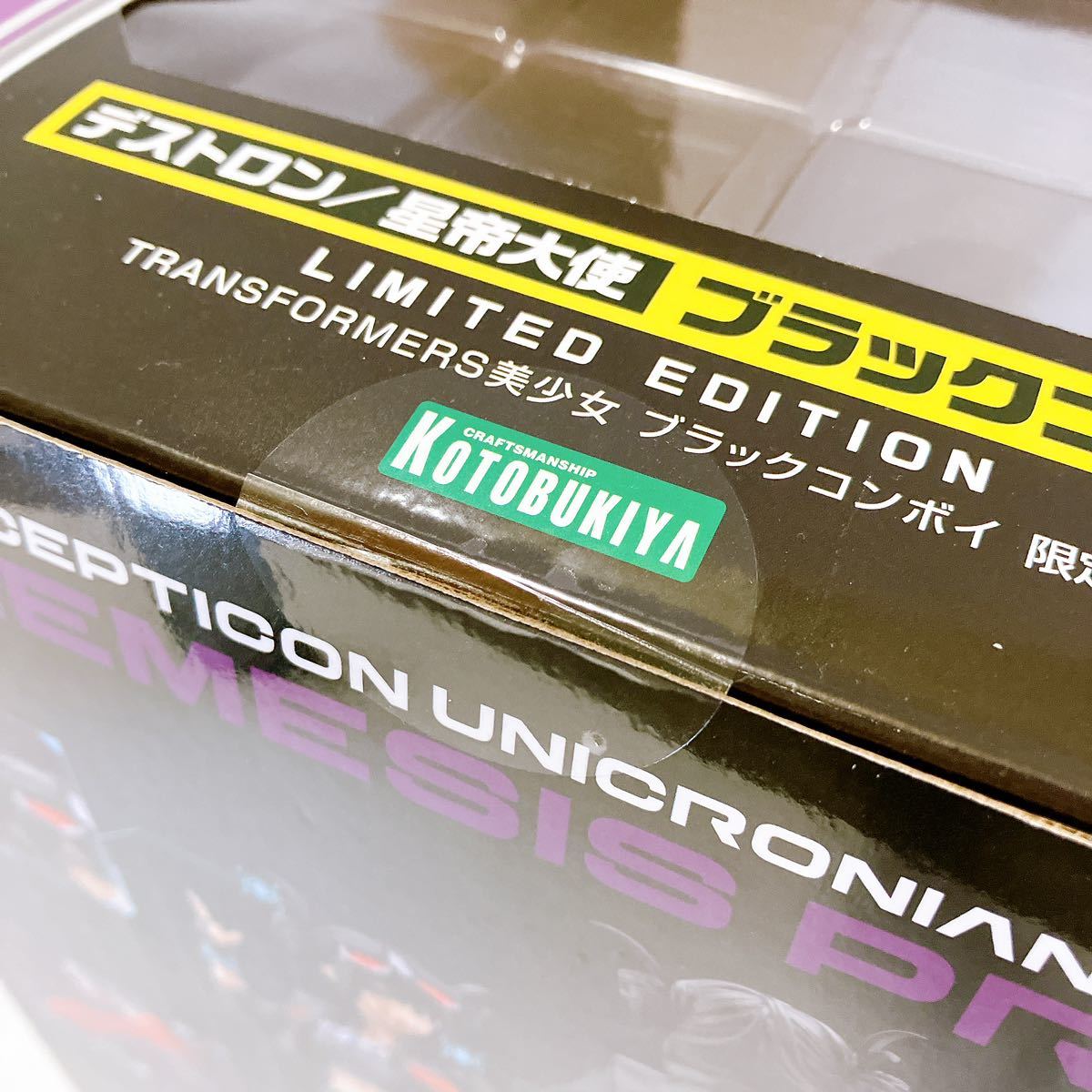 【新品未開封・限定品】TRANSFORMERS美少女 ブラックコンボイ トランスフォーマー