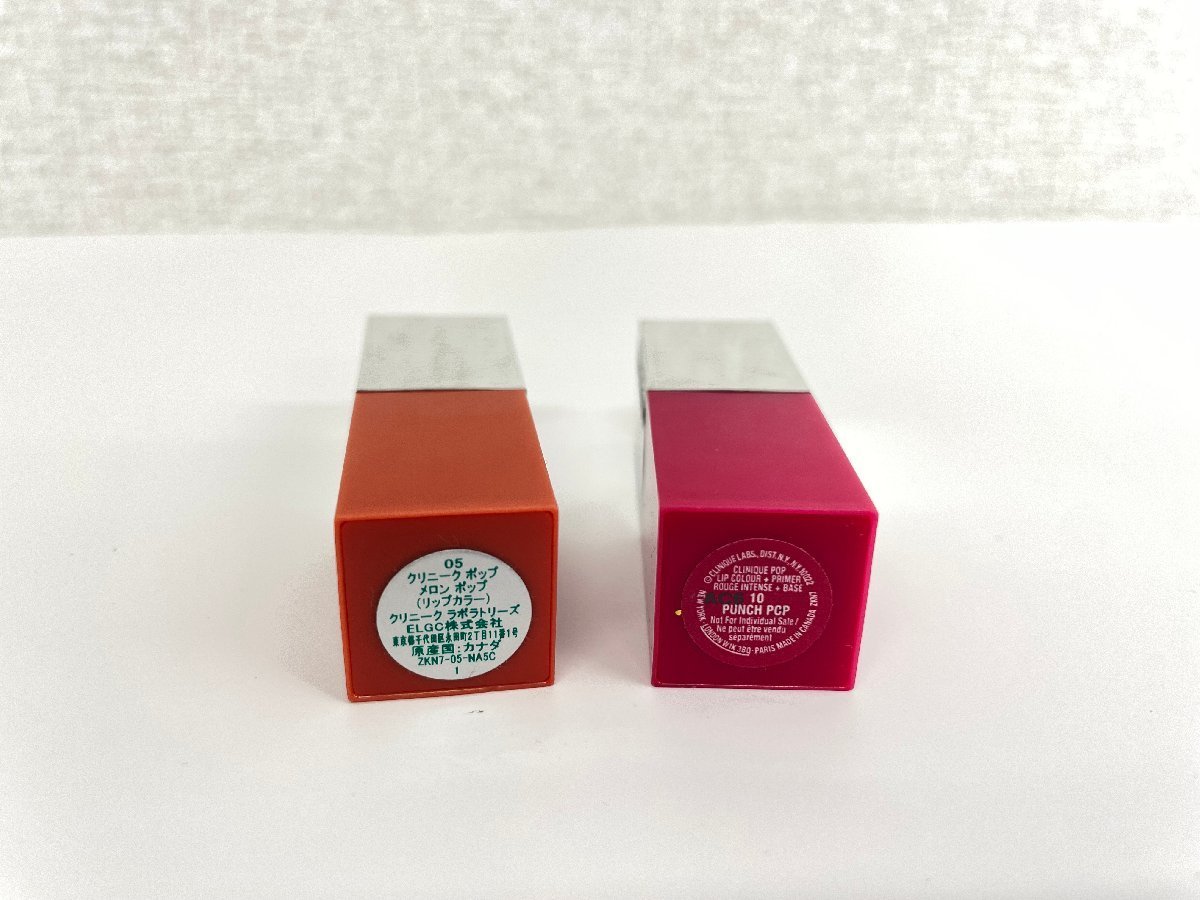 #[YS-1] Clinique lip color 5 point set summarize # tea pi- stick 02*07*13 Clinique pop 05*10 [ including in a package possibility commodity ]F