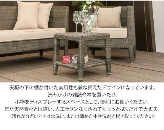 青山ガーデン タカショー tarinaシリーズ 屋外用コーヒーテーブル