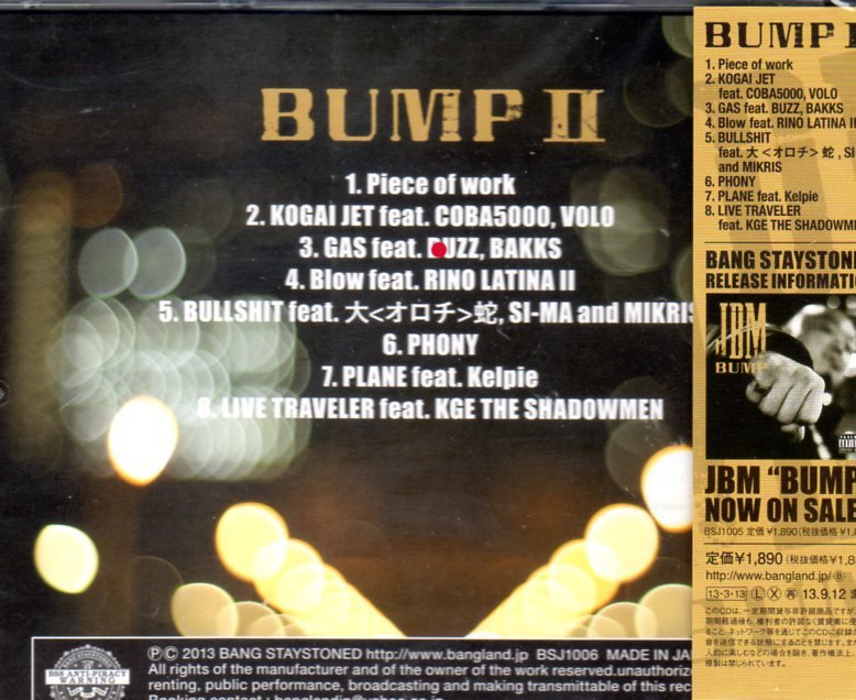 JBM BUMP II kge the shadowmen bamg blacks mikris loud b.d.the brobus nipps muro bump bulldawgs_画像2