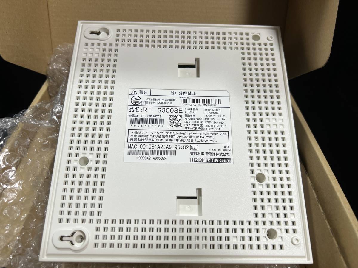 未使用品】NTT ひかり電話ルータ RT-S300SE NTT東日本 【取扱 未使用品】NTT ひかり電話ルータ RT-S300SE NTT東日本 【取扱