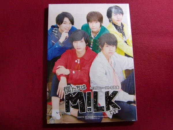 ヤフオク! - M LKファースト写真集 僕たちはM LKです 未開封