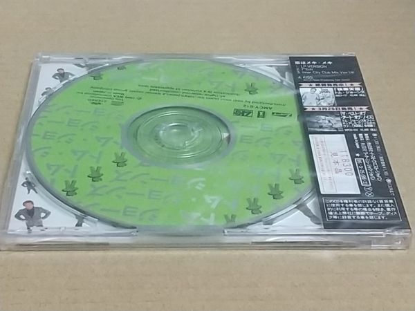 CDS] Tom Jones - If I Only Knew_画像2