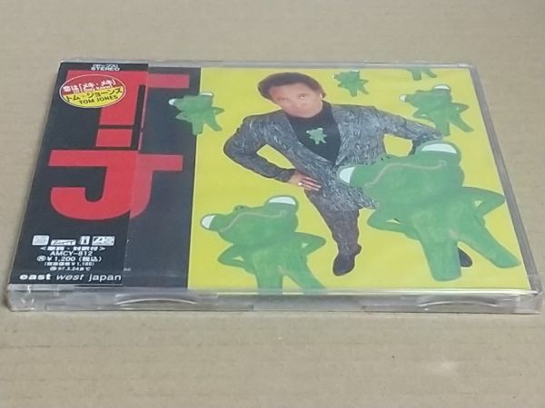 CDS] Tom Jones - If I Only Knew_画像1