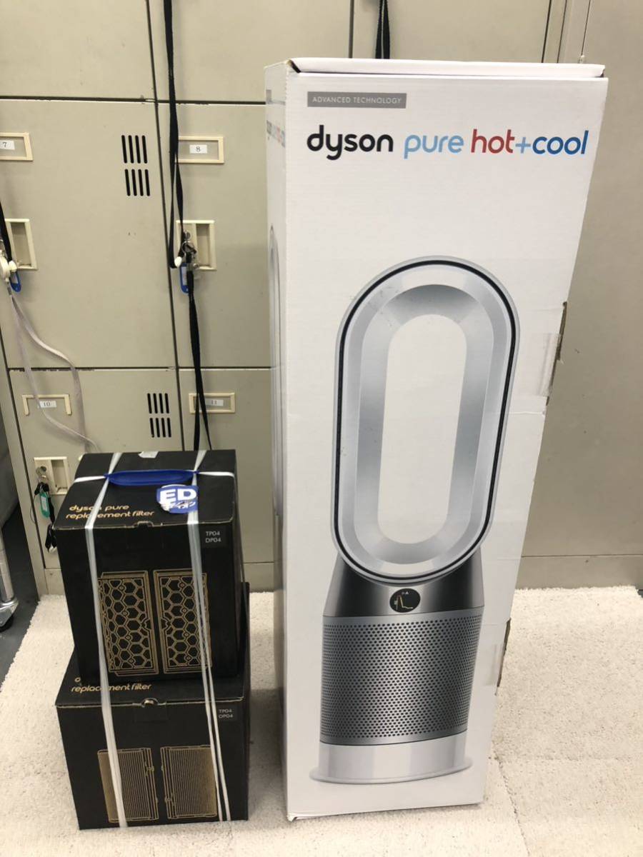 ディズニープリンセスのベビーグッズも大集合 + Hot Pure Dyson 動作