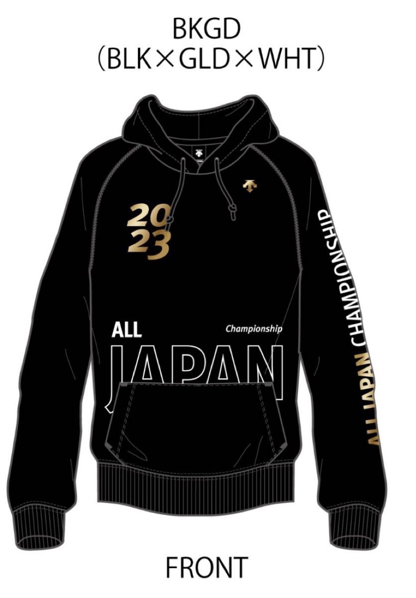 デサントALLJAPAN2023限定パーカー　国体パーカー　インターハイパーカー　インターハイTシャツ