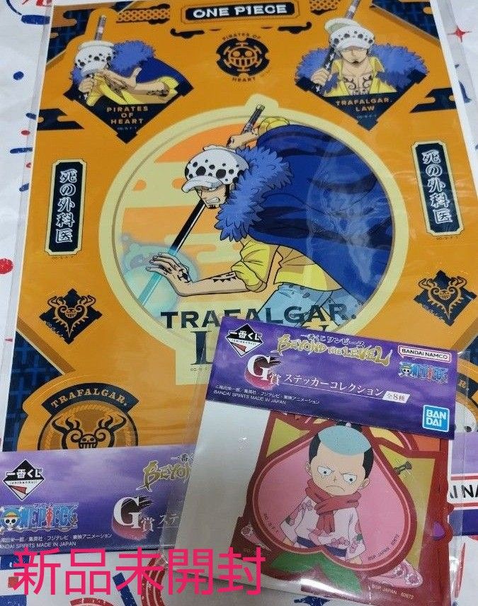 ONE PIECE ワンピース 一番くじ G賞 ステッカーコレクション 2点 ロー