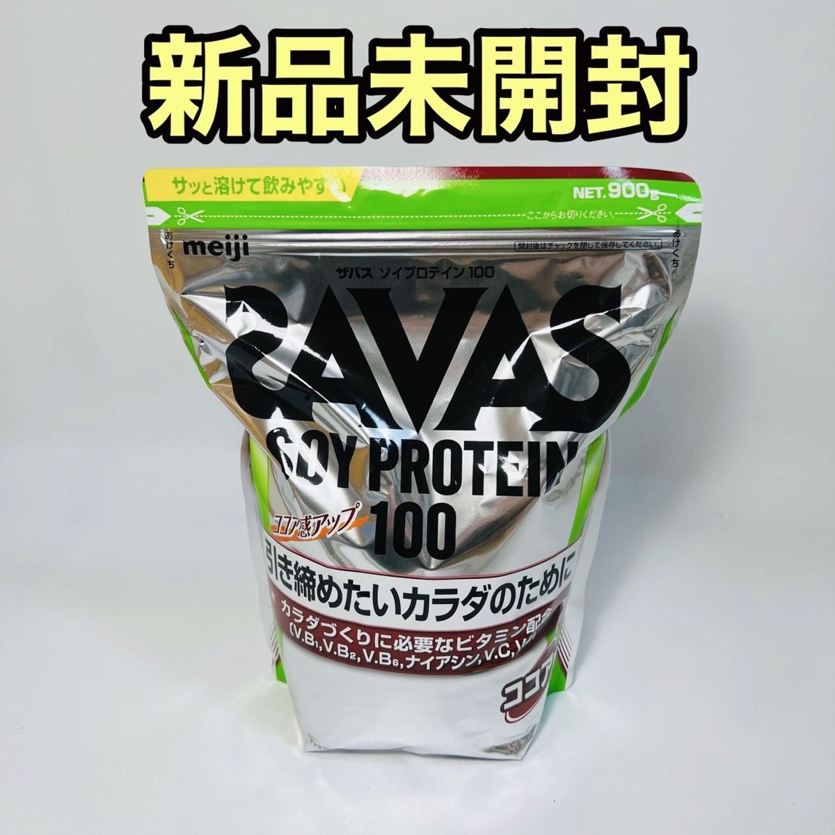 ザバス（SAVAS）ソイプロテイン100 ココア味 900g
