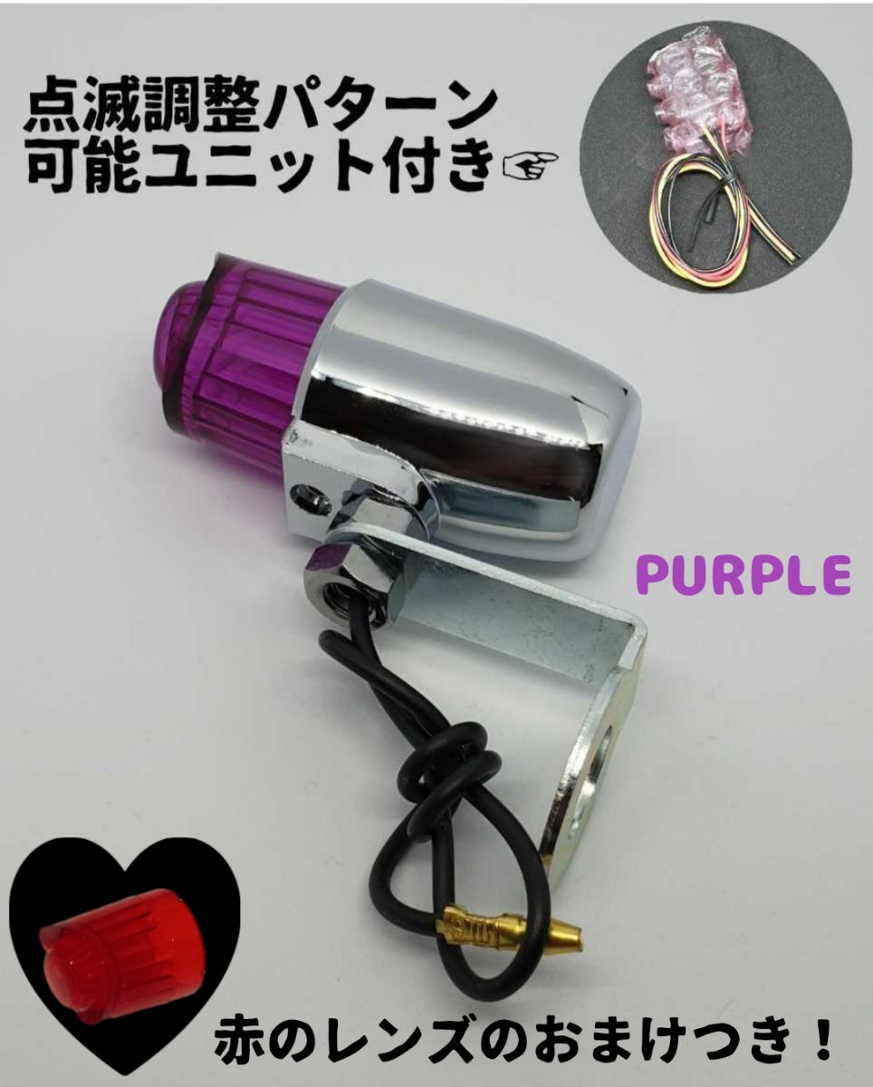 Yahoo!オークション - ミニ 砲弾型 蛍ランプ 暴走ランプ ホタル Yahoo!オークション - ミニ 砲弾型 蛍ランプ 暴走ランプ ホタル