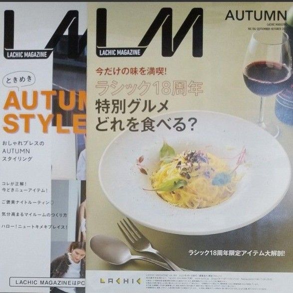 LACHIC MAGAZINE ◎AUTUMN◎