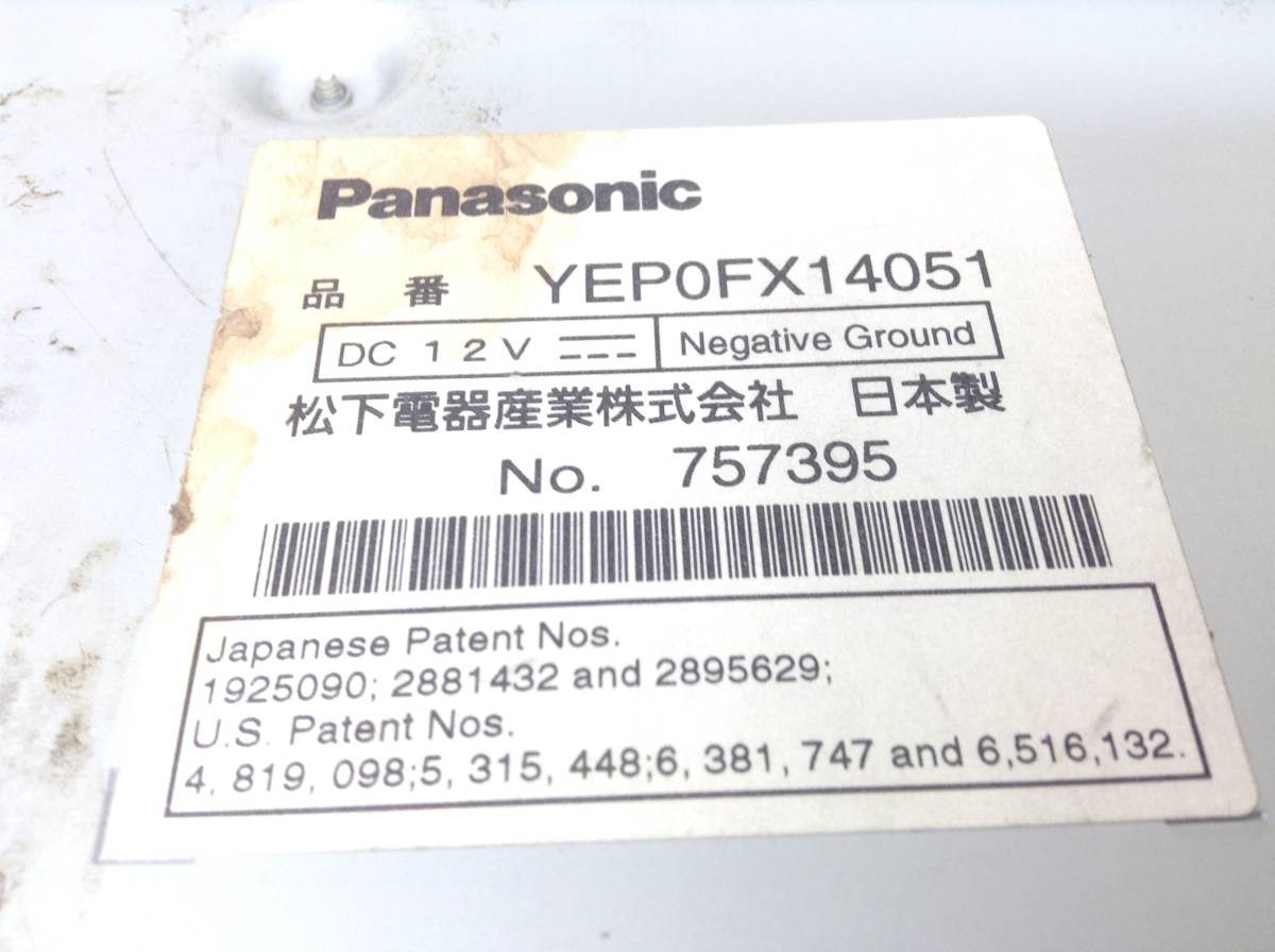 パナソニック　YEP0FX14051　専用地デジチューナー　本体のみ　HDS710TD / HDS700TD　即決　保障付　と-3749_画像6