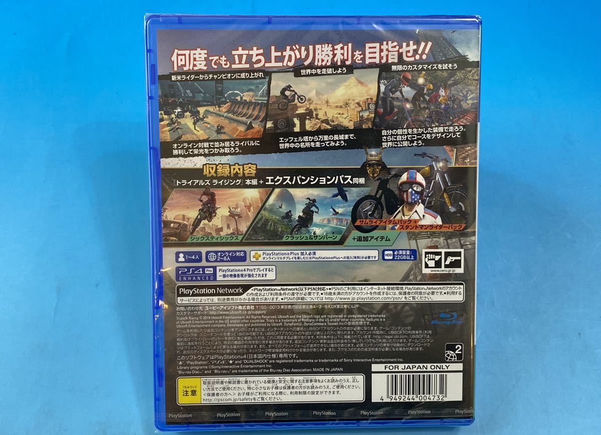 ★最終値下げ!! ★残りあと1個!! ★ラスト1つ★新品未開封未使用!! ★PS4ソフト TRIALS RISING★