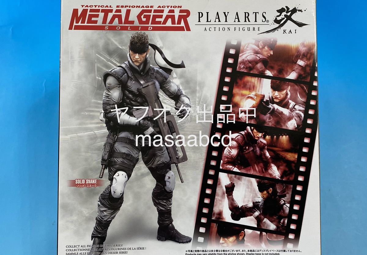 ラスト1 11年前2012年 メタルギアソリッド ソリッドスネーク