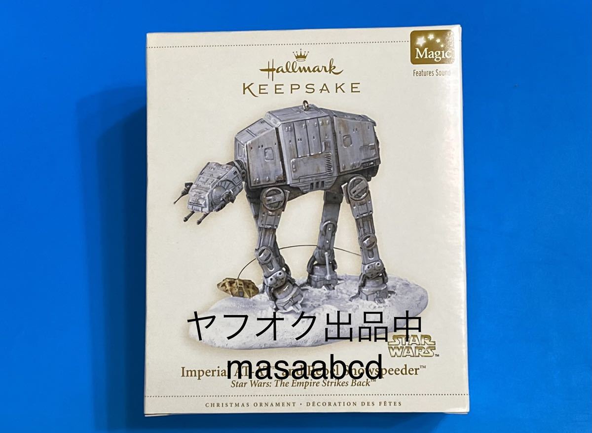 Yahoo!オークション - 最終値下げ 残りあと1個 2006年 AT-AT Yahoo!オークション - 最終値下げ 残りあと1個 2006年 AT-AT
