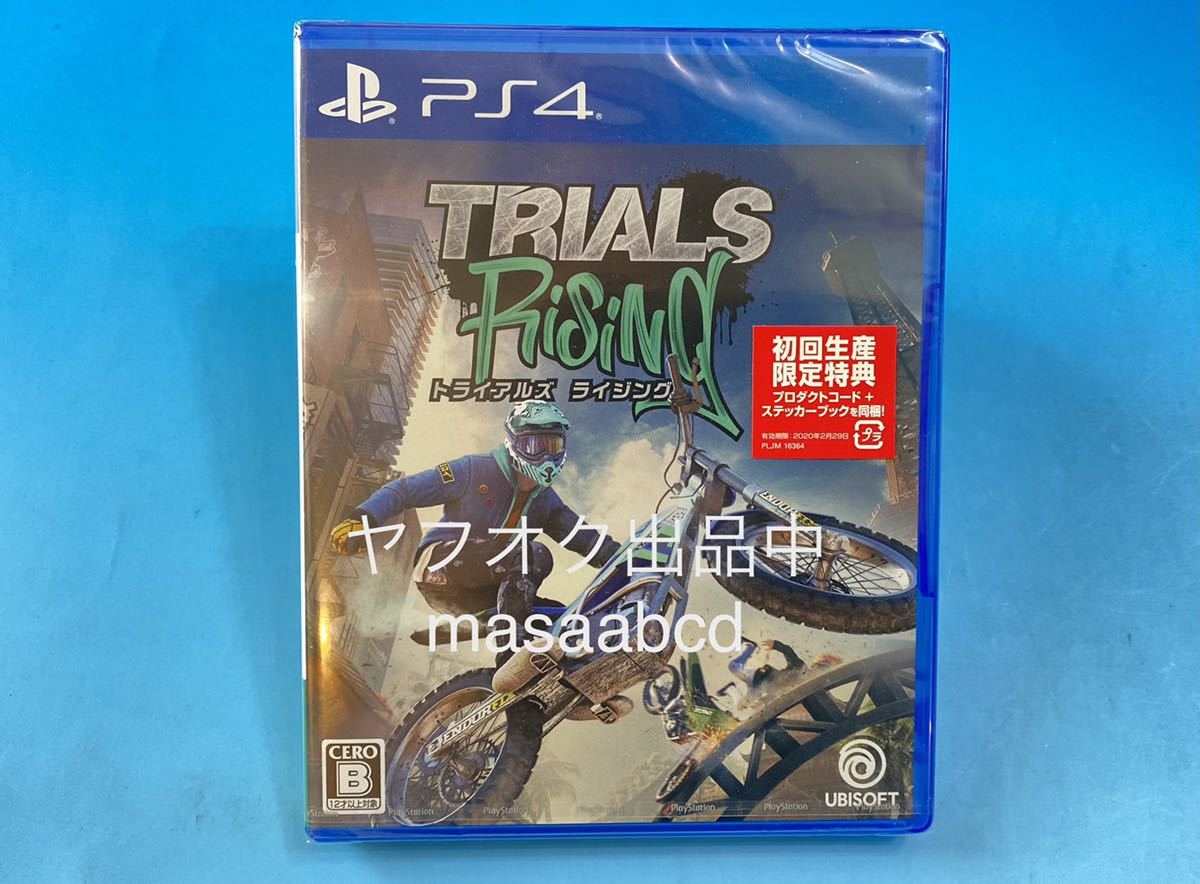 ★最終値下げ!! ★残りあと1個!! ★ラスト1つ★新品未開封未使用!! ★PS4ソフト TRIALS RISING★