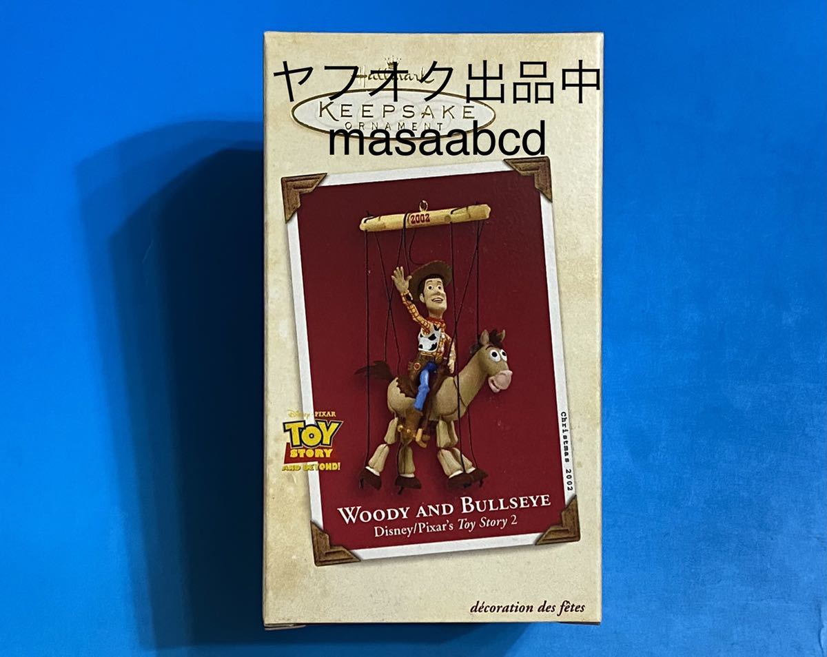 ★GW限定値下げ!! ★残り1個!! ★23年前2001年★ウッディ & ブルズアイ マリオネット ホールマーク オーナメント★Hallmark多種を出品中★_画像1